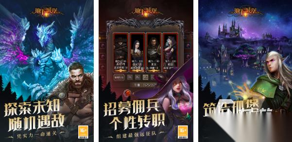2026经典rpg游戏有哪些推荐 5款经典rpg游戏下载合集