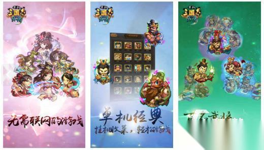 单机卡牌回合制游戏推荐 2026必玩的卡牌回合制游戏合集
