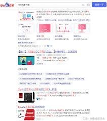 哔哩哔哩怎么下载CC字幕文件