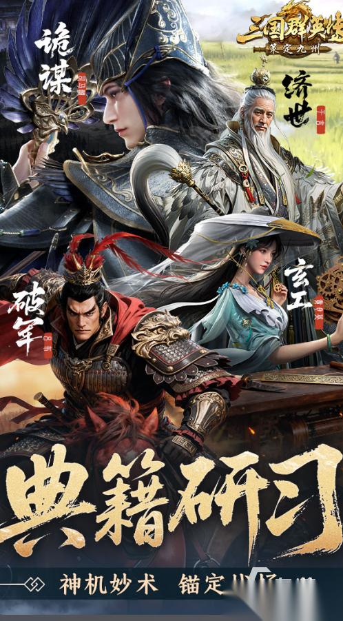 优质的主播同款游戏盘点2026 耐玩的主播同款游戏排行榜
