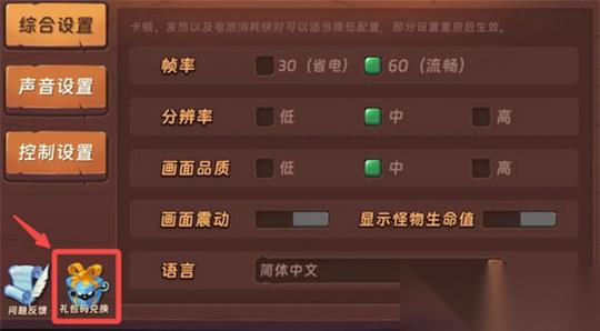汉克旅店最新通用兑换码福利汇总