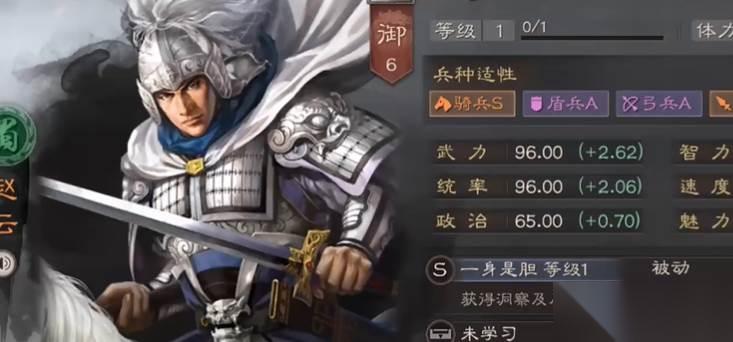 三国志战略版赵云克制