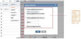 神马搜索竞价广告有哪些实用技巧
