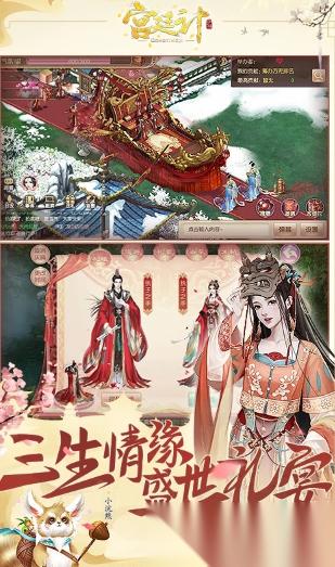 免费换装游戏去哪里下载 2026经典的换装游戏大全
