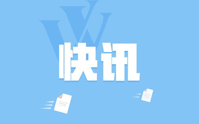 中英双方在英国首相斯塔默访华期间达成一系列积极成果