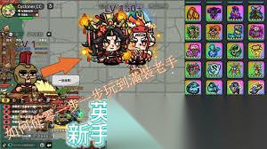 英勇之地剑客三刀流怎么暴力出装