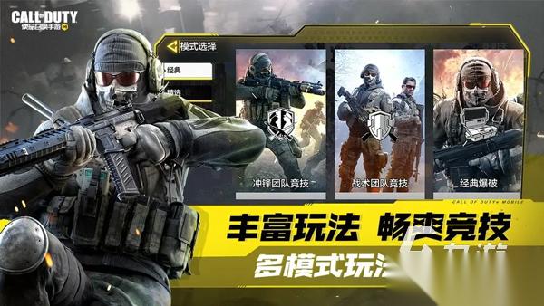 fps手游推荐 2026受欢迎的fps手游大盘点