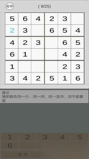 2026热门的数字卡片游戏有哪些 好玩的数字卡片游戏盘点