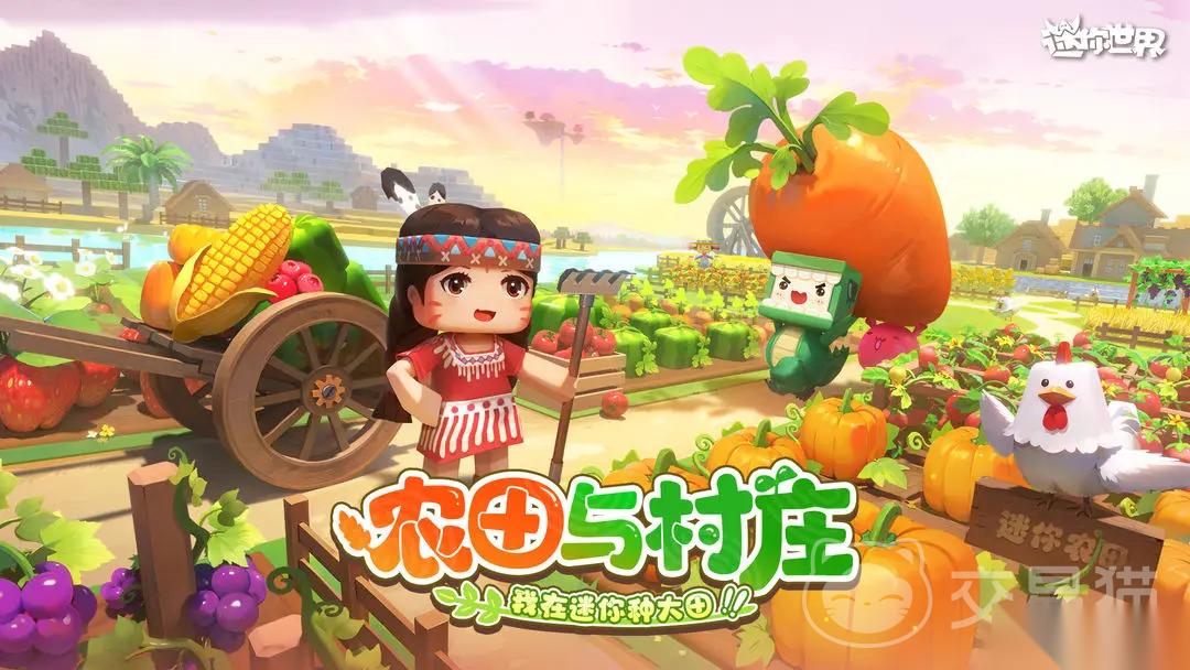 迷你世界迷你号在哪买 靠谱的迷你世界迷你号交易平台分享