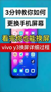 vivo如何换回经典桌面
