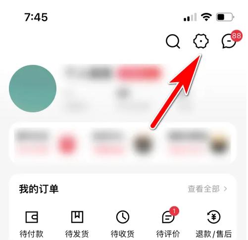 天猫app如何清理缓存 天猫清理存储空间缓存方法