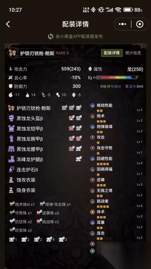 逆战新枪解锁教程在哪里找
