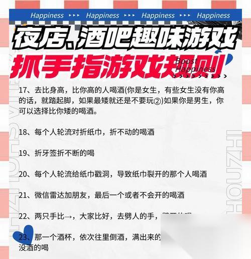醉美人生 以游戏为主的酿酒大师——让你沉醉于精彩的调酒世界