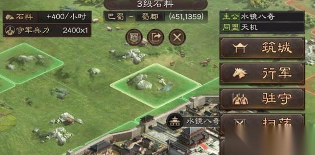 三国志战略版卡经验