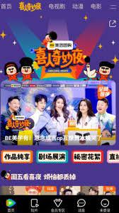 腾讯视频官网如何在线观看