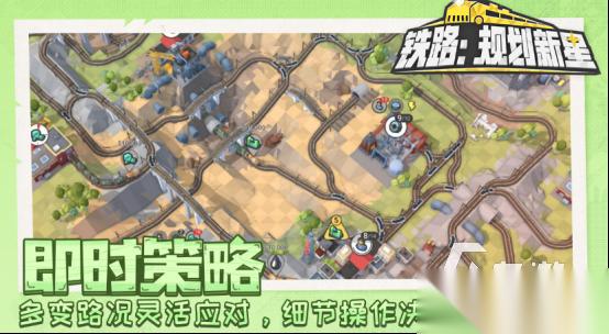 铁路模拟游戏有哪些 2026高人气铁路模拟手游合集