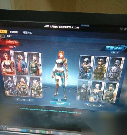 魔蝎金无畏触发条件及操作指南