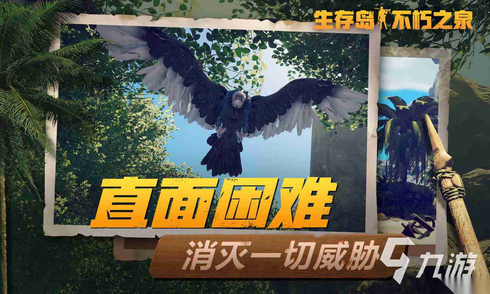 2026耐玩的生存小游戏推荐 好玩的生存游戏排行分享