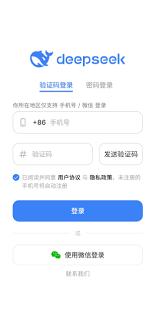 deepseek在线使用入口在哪2026