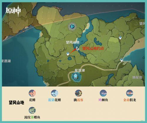 原神钓鱼点位置一览 原神钓鱼点地点位置分布概括