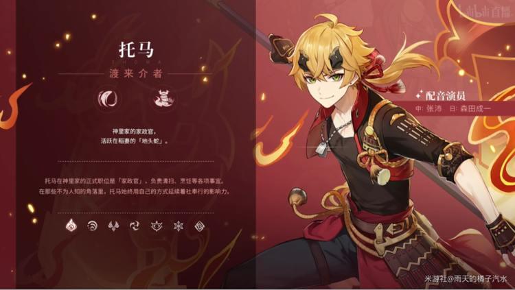 原神2.2版本前瞻内容 2.2新版本前瞻兑换码