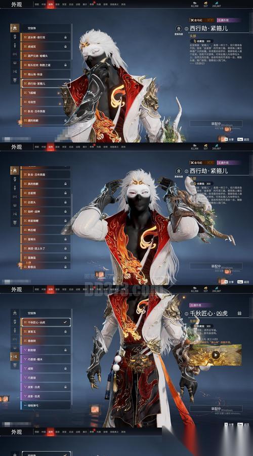 王者荣耀中苍劲皮肤怎么获取 获取途径有什么