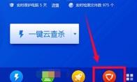 金山毒霸怎么快速卸载软件