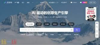 觅知网专业版官方搜索入口在哪