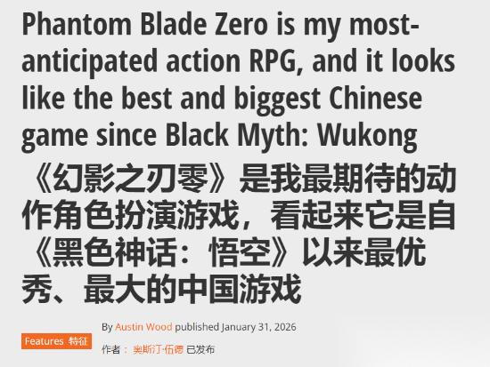 影之刃零全球发售在即 国产动作游戏新标杆，定义功夫朋克新范式