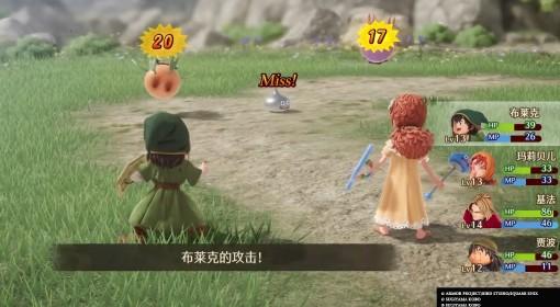 DQ7重制版 前期刷金属史莱姆方法