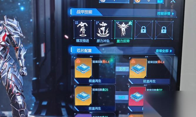 逆战龙胆战甲的使用技巧是什么