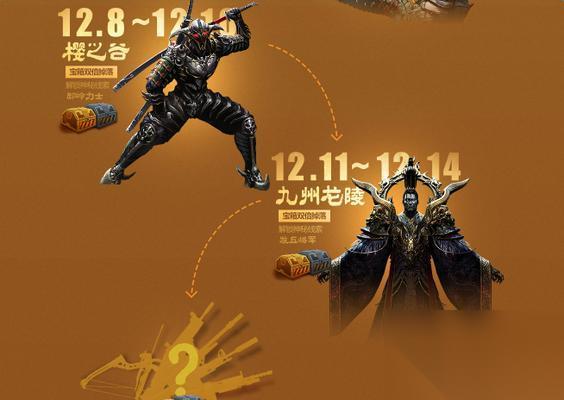 逆战离子数据删除步骤是什么