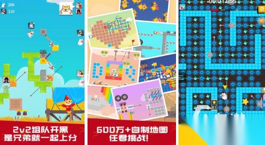 7～12岁儿童的团体游戏有哪些 2026好玩的儿童互动手游下载分享