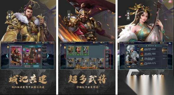 火爆的三国游戏排行榜前十名有哪些 2026热门的三国手游推荐分享