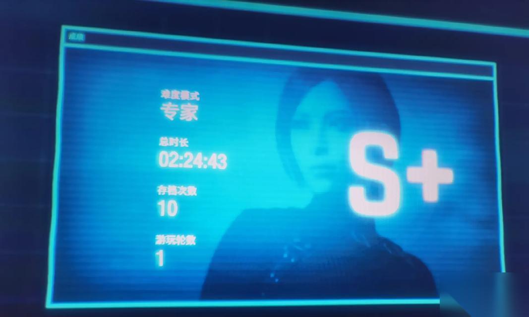 生化危机中手柄视角转动缓慢怎么调整