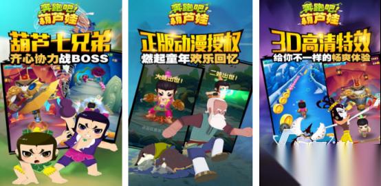 免费的儿童跑酷游戏在哪里下载 免费的儿童跑酷手游排行推荐2026