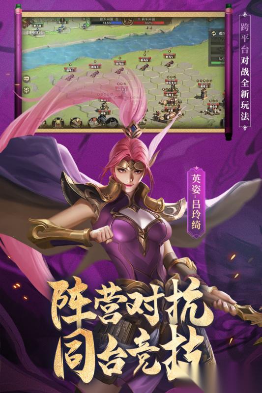 2026热门的三国系列游戏大全 好玩的三国系列游戏排行