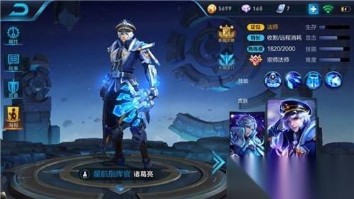 王者荣耀诸葛亮怎么对线 诸葛亮对线打法思路