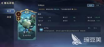 代号妖鬼部从系统玩法攻略