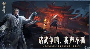 燕云十六声破竹尘新手玩法攻略