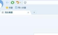 搜狗浏览器中如何关闭网页声音