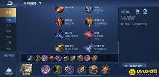王者荣耀s28阿古朵怎么打输出