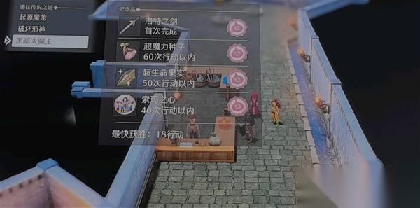 勇者斗恶龙7重制版 斗技场通关经验推荐 斗技场通关阵容参考
