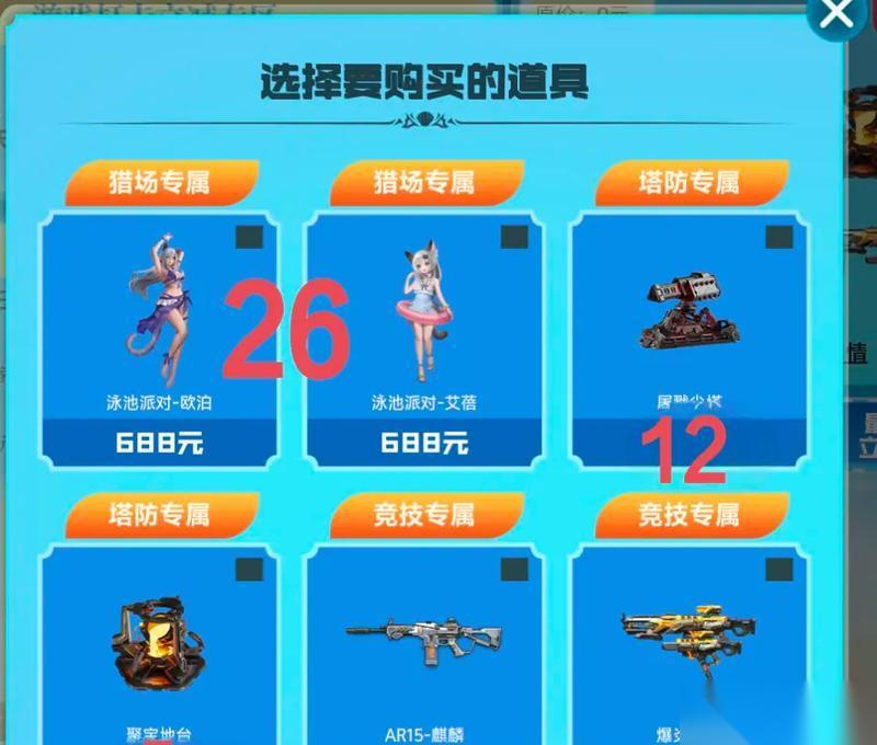 逆战挚友力抽奖技巧有什么