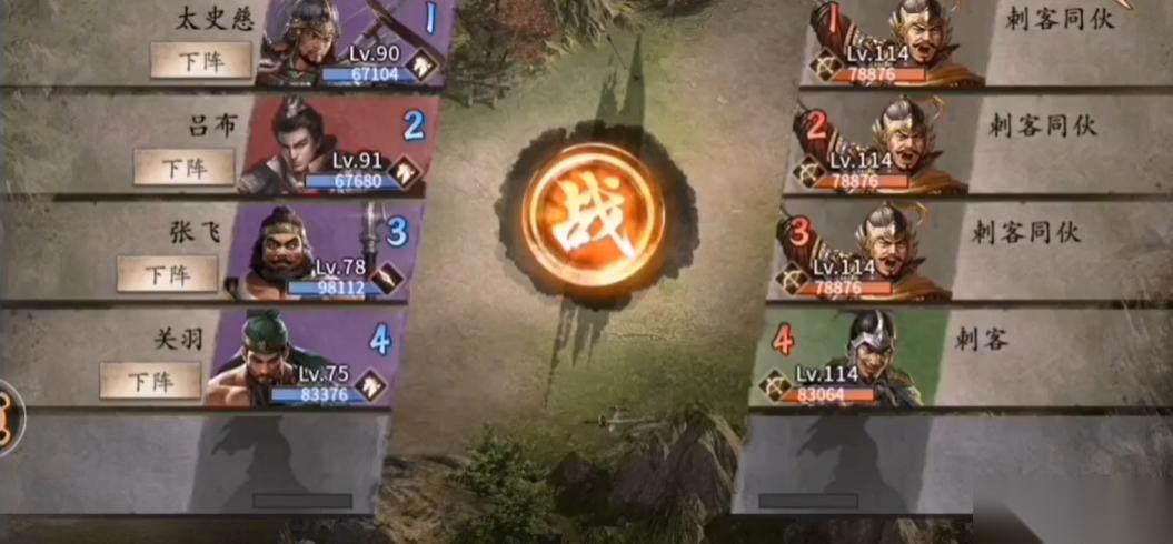 攻城掠地无套装怎么过114级刺客副本