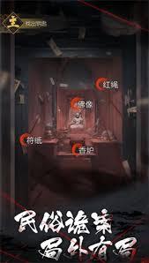 神探诡事录第二章安平道主线攻略大全