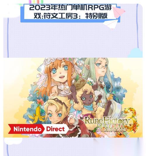 春之谜 探索春关卡的秘密