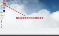 火狐浏览器怎么添加标签