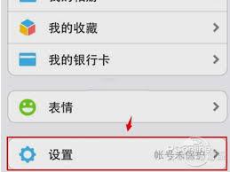 微信账号无法登录怎么办