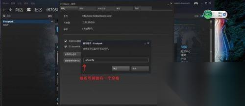 冰汽时代冬日之家修塔攻略详解 突破难关